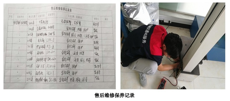 耐壓機售后.jpg