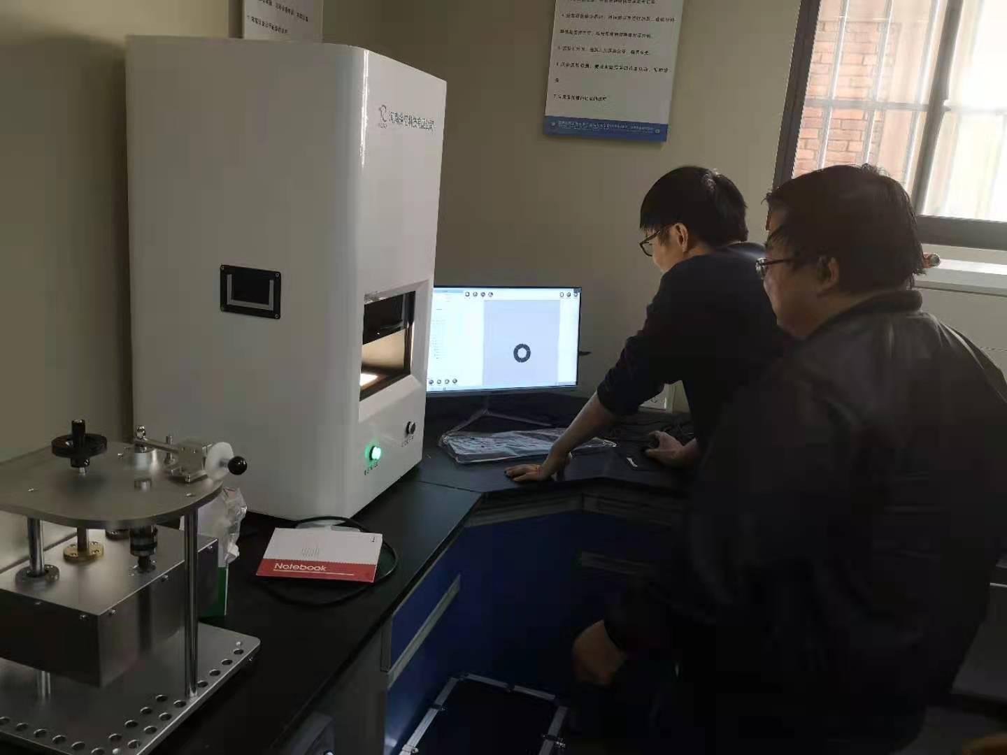 云南省建筑科學研究院投影儀2021042304.jpg